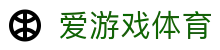 爱游戏体育（ayx）官网首页 - 网页版登录